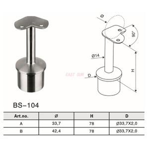 BS-104-Фурнитура для перил